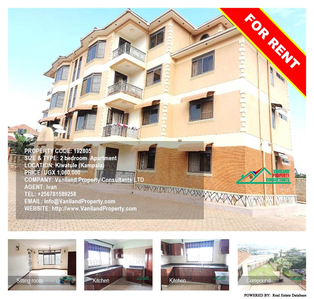 2 bedroom Apartment  for rent in Kiwaatule Kampala Uganda, code: 192805