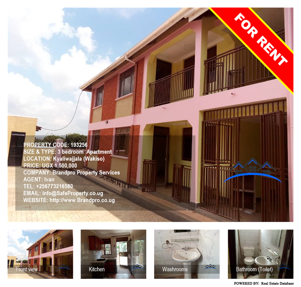 3 bedroom Apartment  for rent in Kyaliwajjala Wakiso Uganda, code: 193256