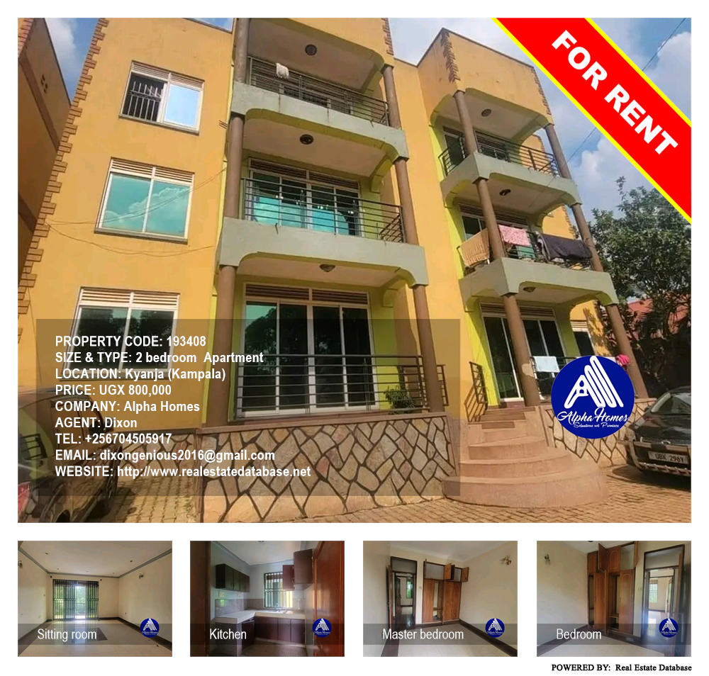 2 bedroom Apartment  for rent in Kyanja Kampala Uganda, code: 193408