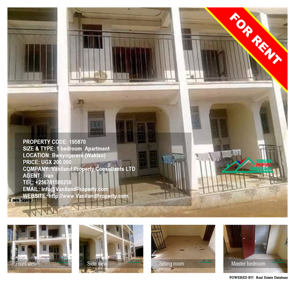 1 bedroom Apartment  for rent in Bweyogerere Wakiso Uganda, code: 195870