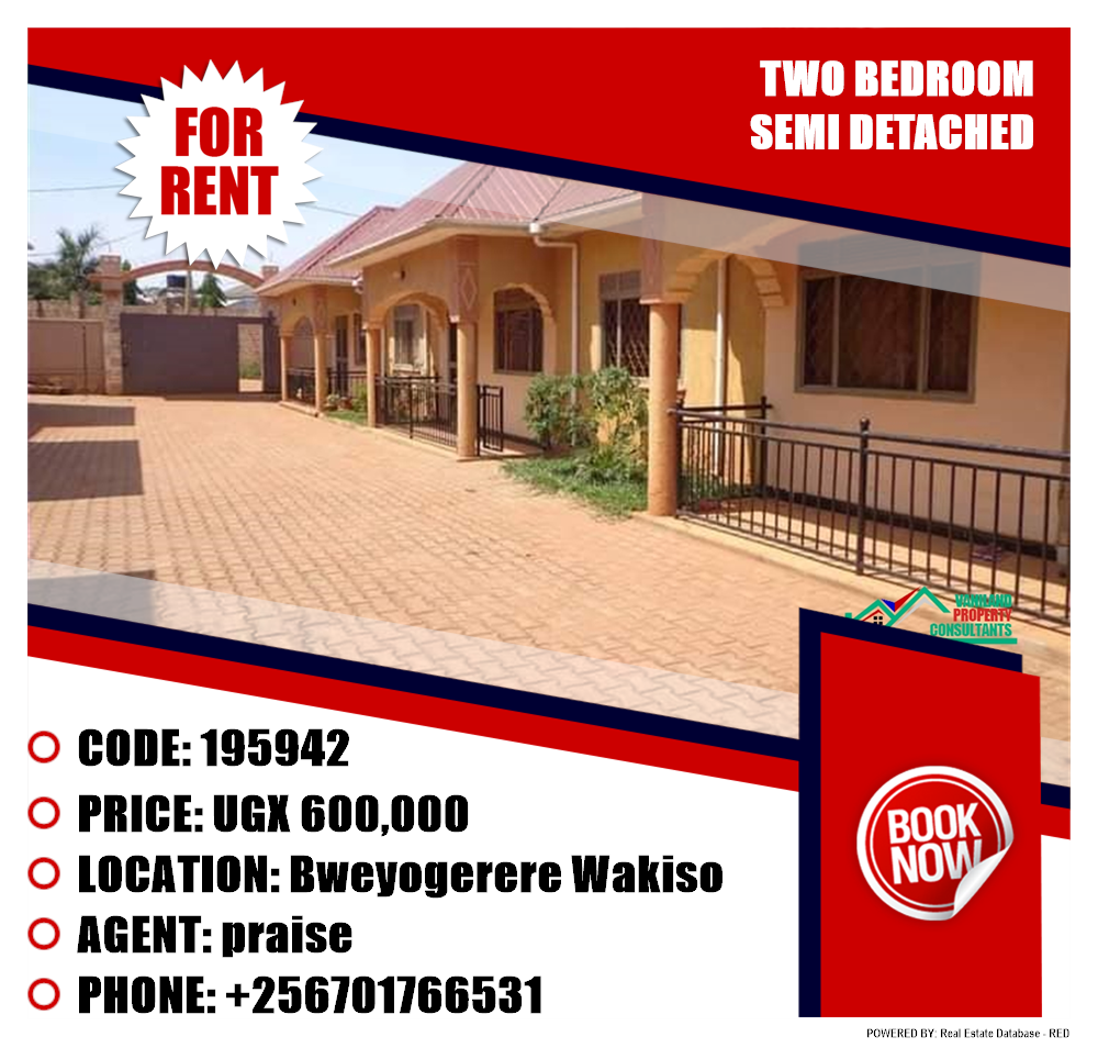 2 bedroom Semi Detached  for rent in Bweyogerere Wakiso Uganda, code: 195942