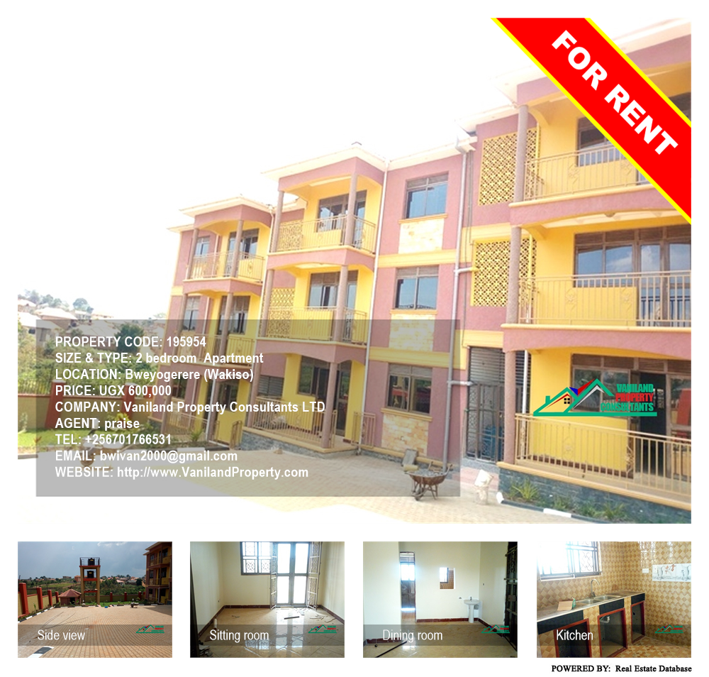 2 bedroom Apartment  for rent in Bweyogerere Wakiso Uganda, code: 195954