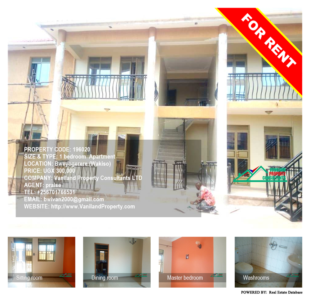 1 bedroom Apartment  for rent in Bweyogerere Wakiso Uganda, code: 196020