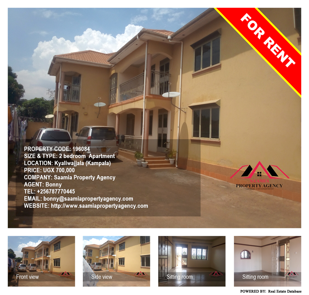 2 bedroom Apartment  for rent in Kyaliwajjala Kampala Uganda, code: 196084
