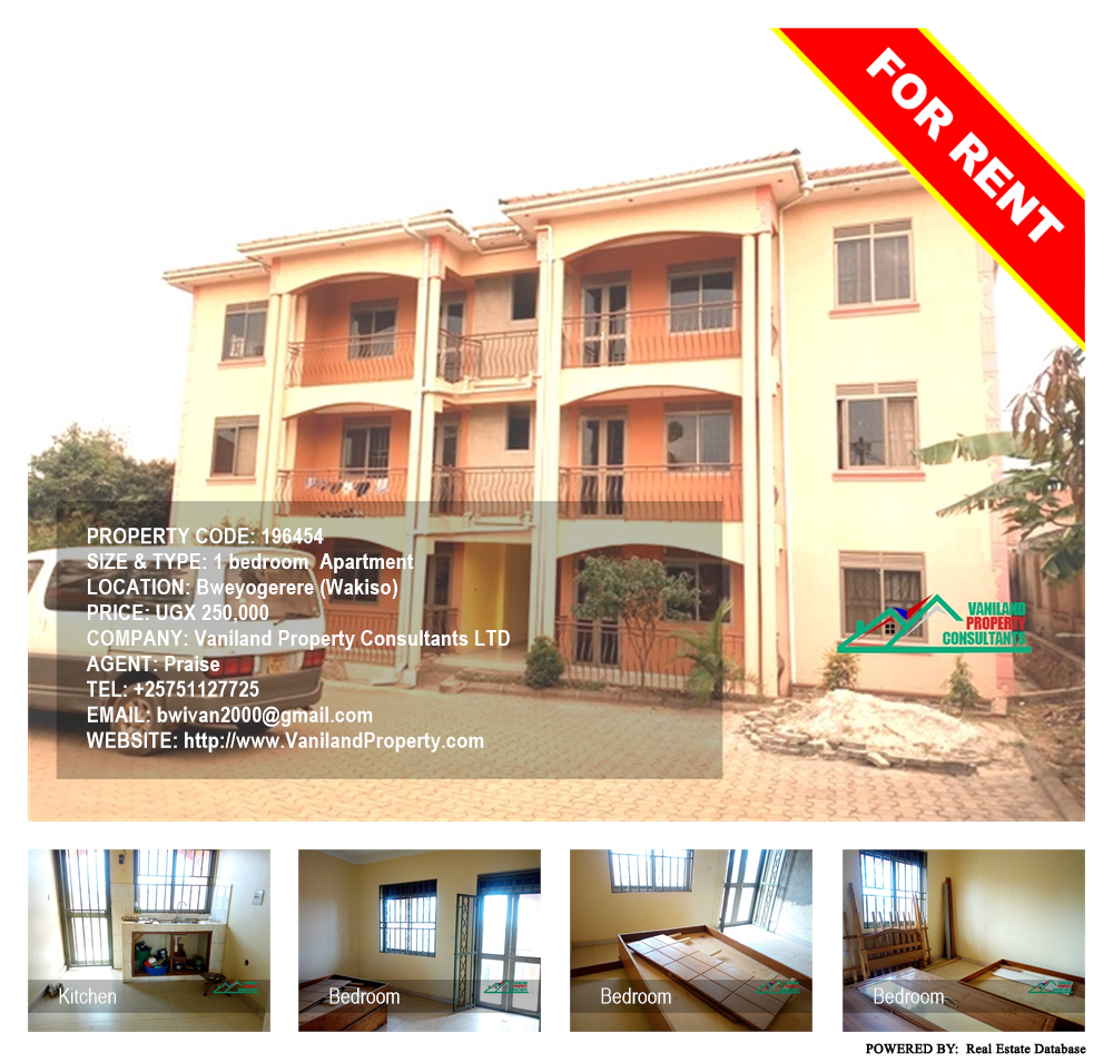 1 bedroom Apartment  for rent in Bweyogerere Wakiso Uganda, code: 196454