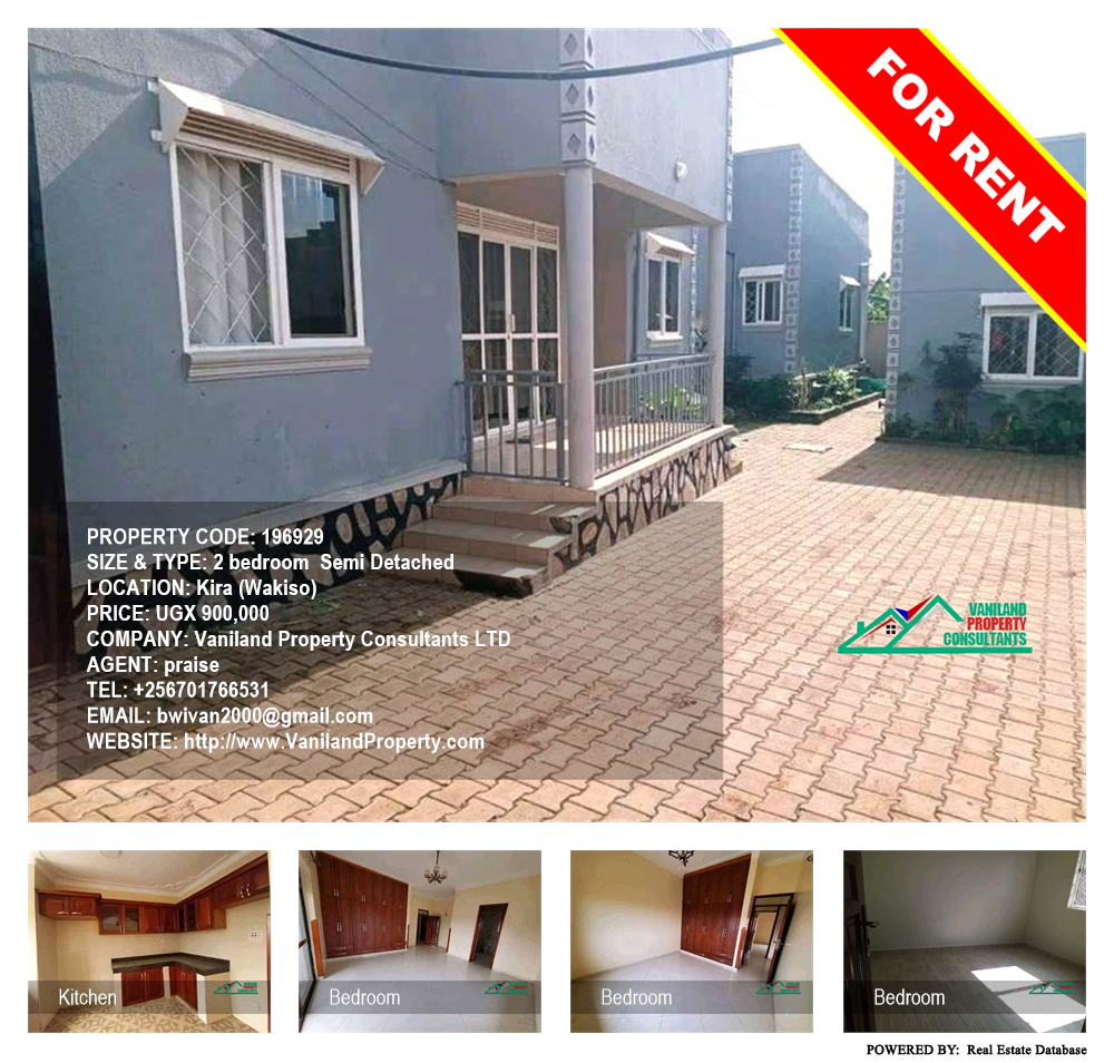 2 bedroom Semi Detached  for rent in Kira Wakiso Uganda, code: 196929