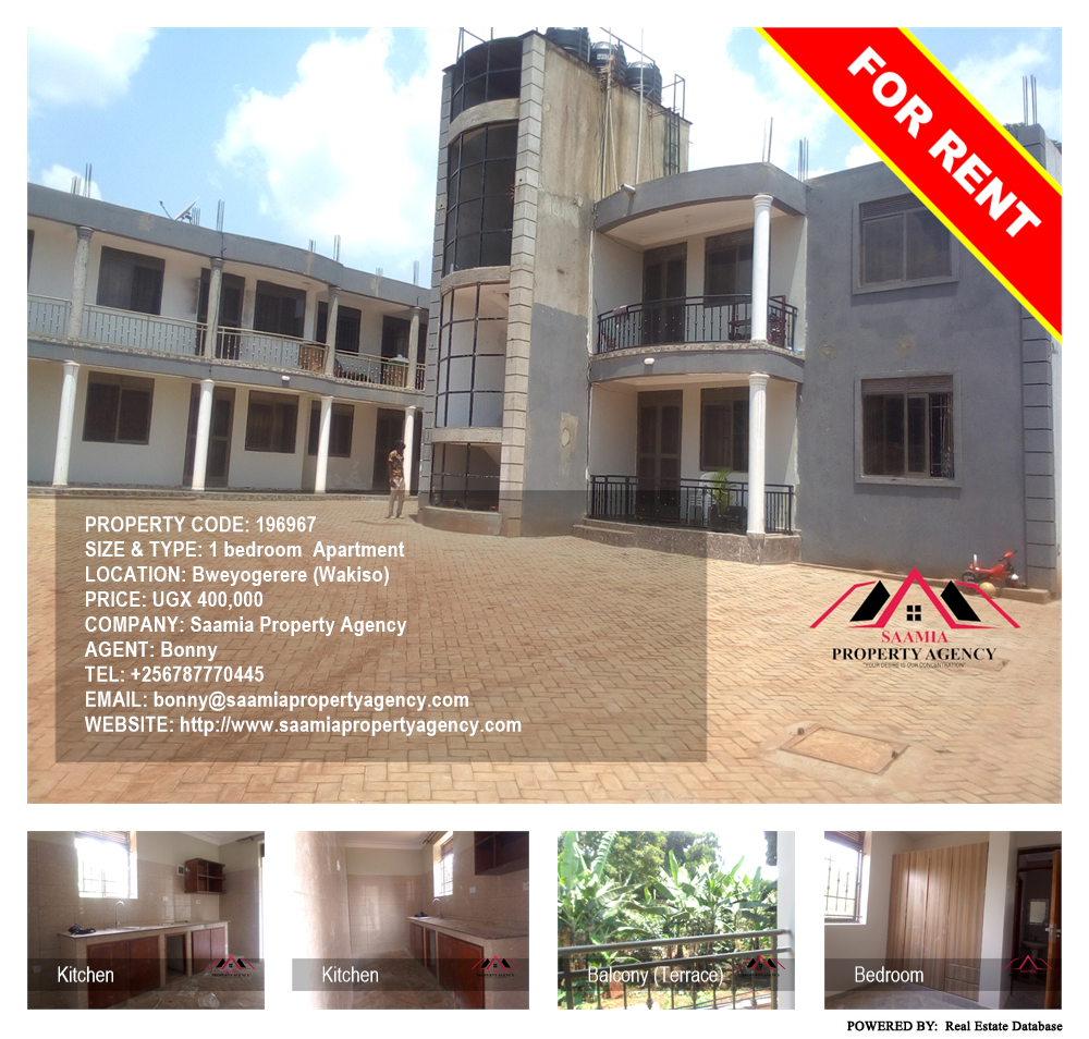 1 bedroom Apartment  for rent in Bweyogerere Wakiso Uganda, code: 196967