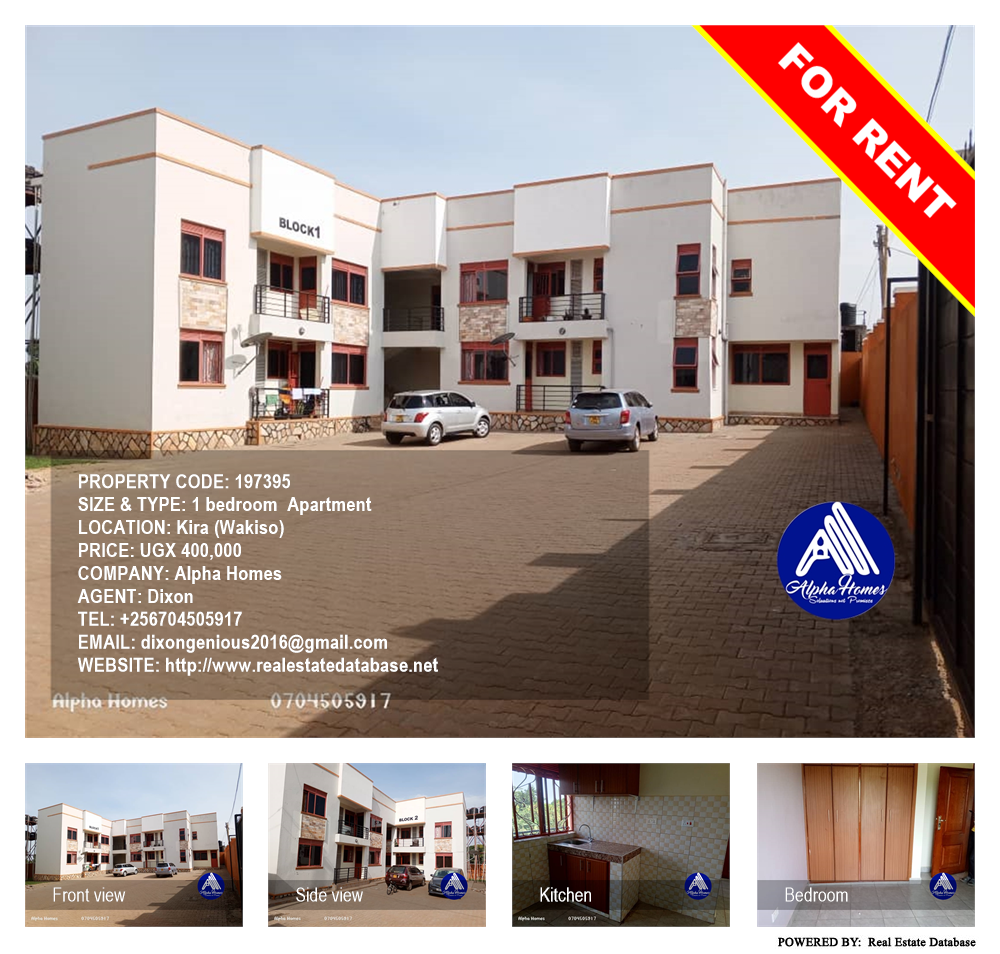 1 bedroom Apartment  for rent in Kira Wakiso Uganda, code: 197395