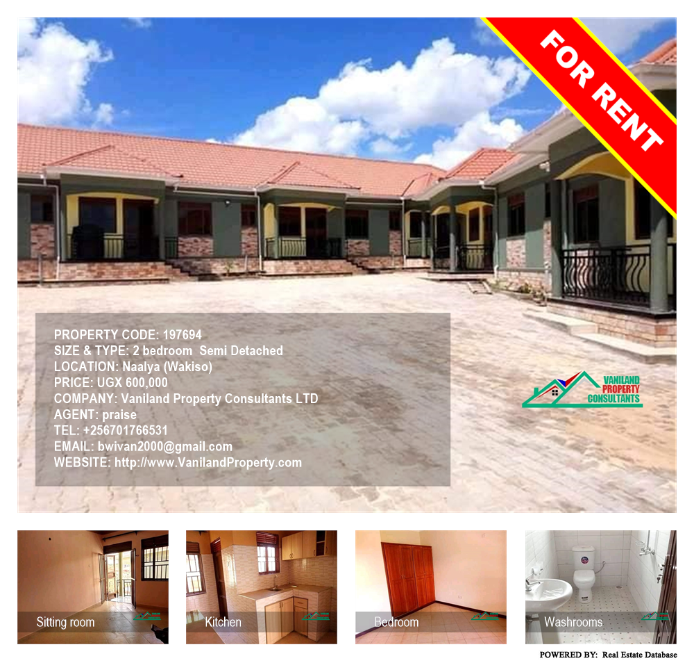2 bedroom Semi Detached  for rent in Naalya Wakiso Uganda, code: 197694