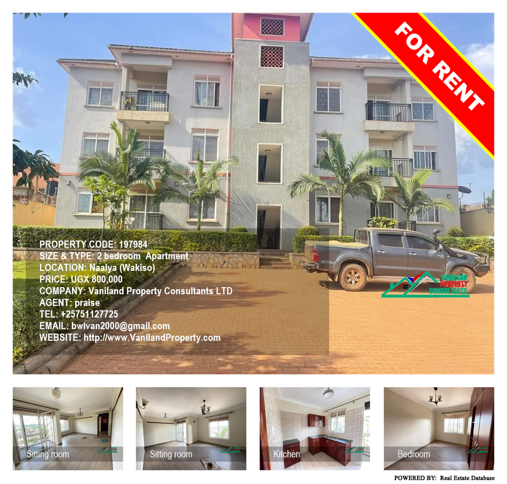 2 bedroom Apartment  for rent in Naalya Wakiso Uganda, code: 197984