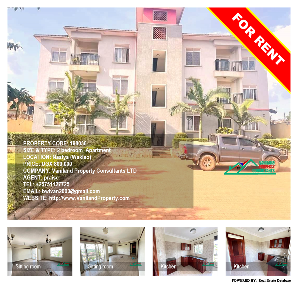 2 bedroom Apartment  for rent in Naalya Wakiso Uganda, code: 198036