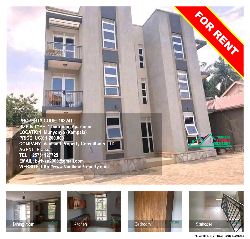 1 bedroom Apartment  for rent in Munyonyo Kampala Uganda, code: 198241