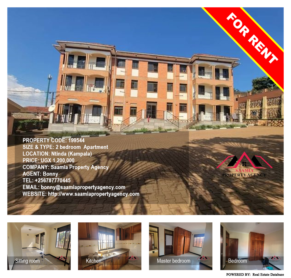 2 bedroom Apartment  for rent in Ntinda Kampala Uganda, code: 199544