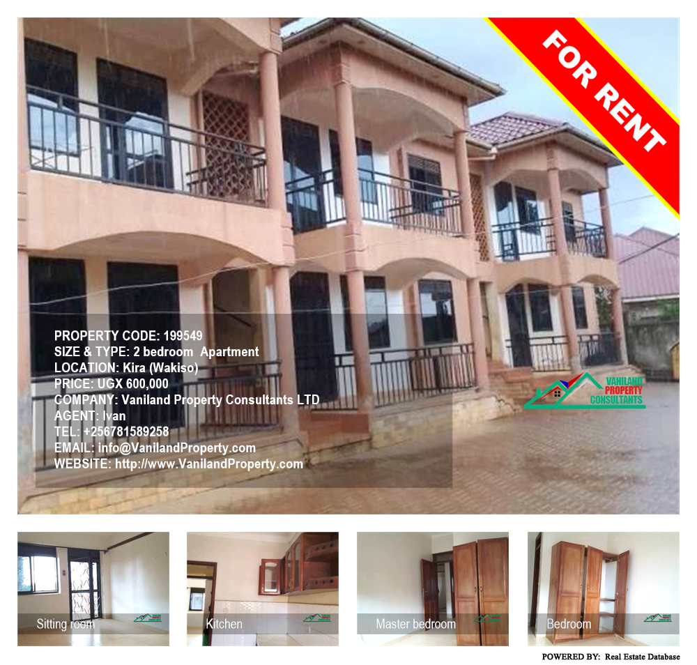 2 bedroom Apartment  for rent in Kira Wakiso Uganda, code: 199549