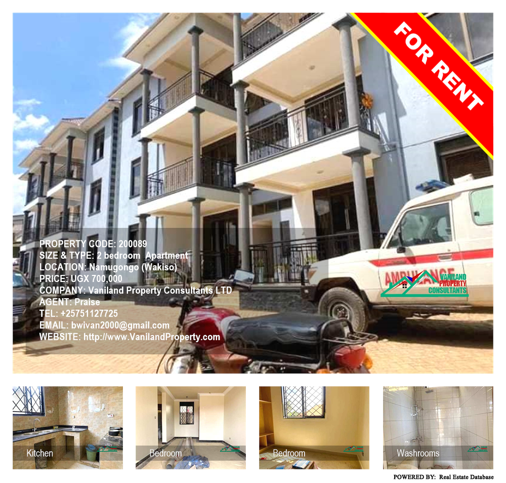 2 bedroom Apartment  for rent in Namugongo Wakiso Uganda, code: 200089
