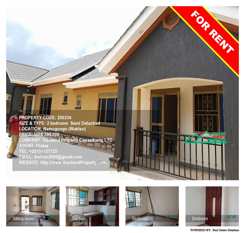2 bedroom Semi Detached  for rent in Namugongo Wakiso Uganda, code: 200334