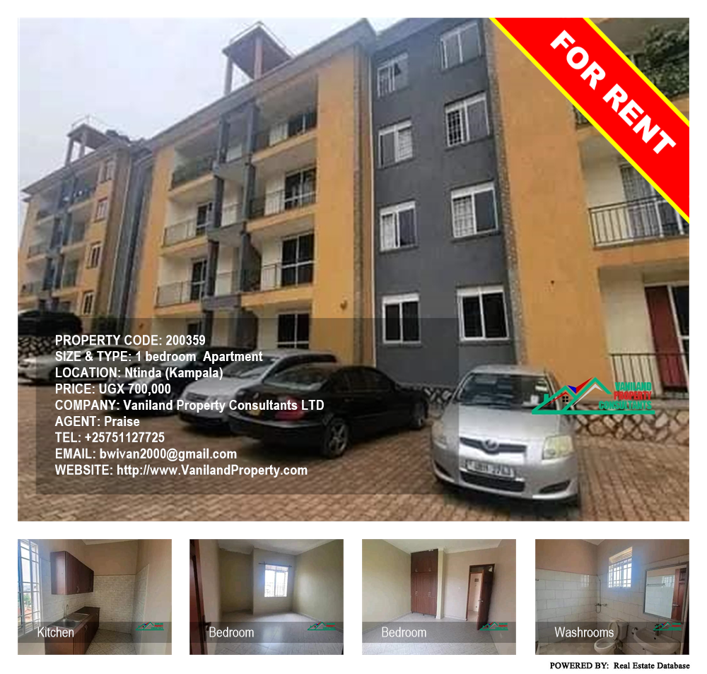 1 bedroom Apartment  for rent in Ntinda Kampala Uganda, code: 200359
