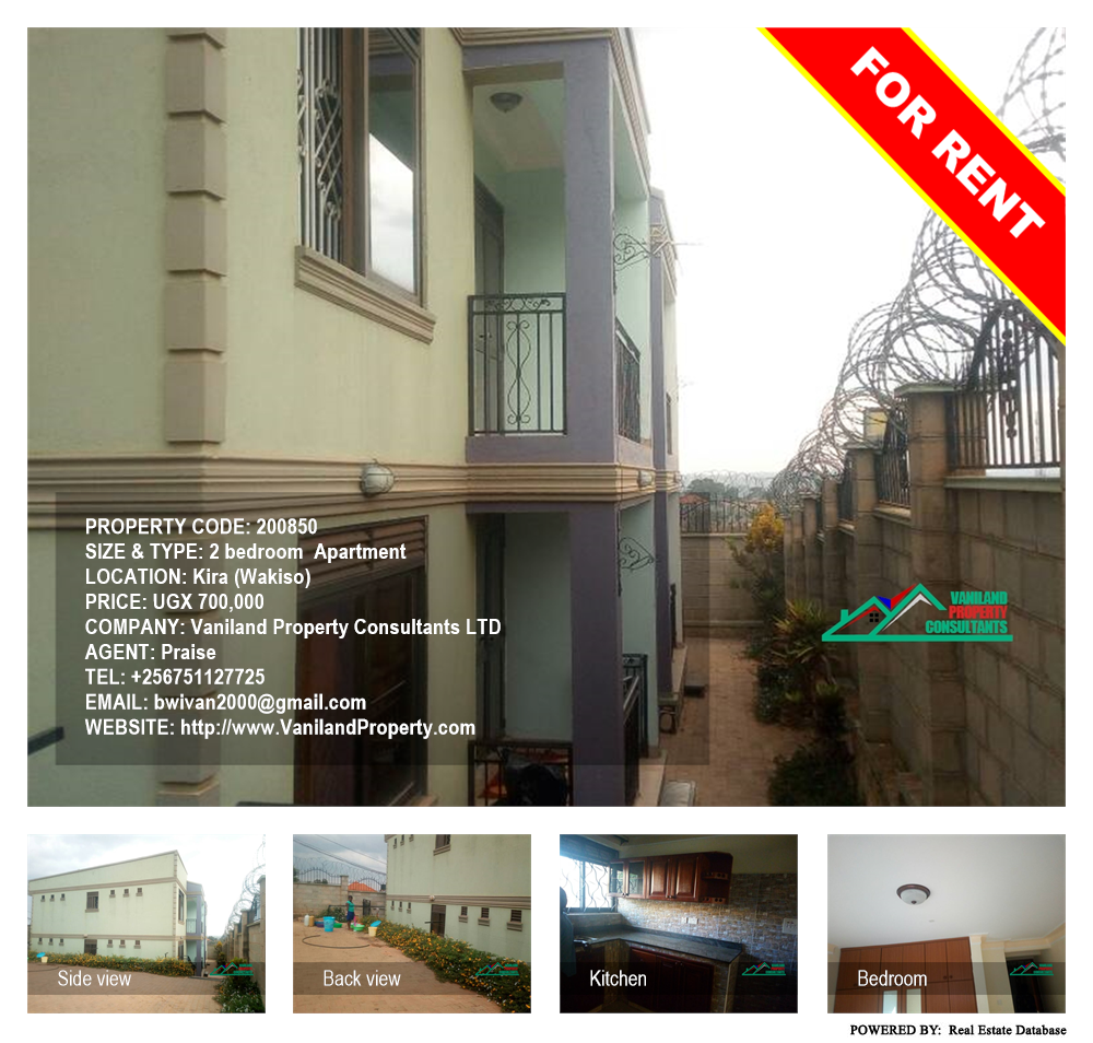 2 bedroom Apartment  for rent in Kira Wakiso Uganda, code: 200850