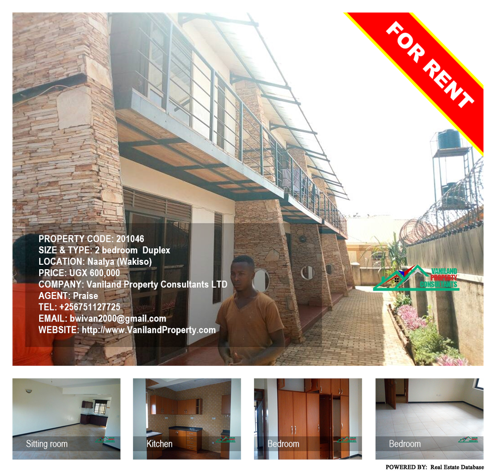 2 bedroom Duplex  for rent in Naalya Wakiso Uganda, code: 201046