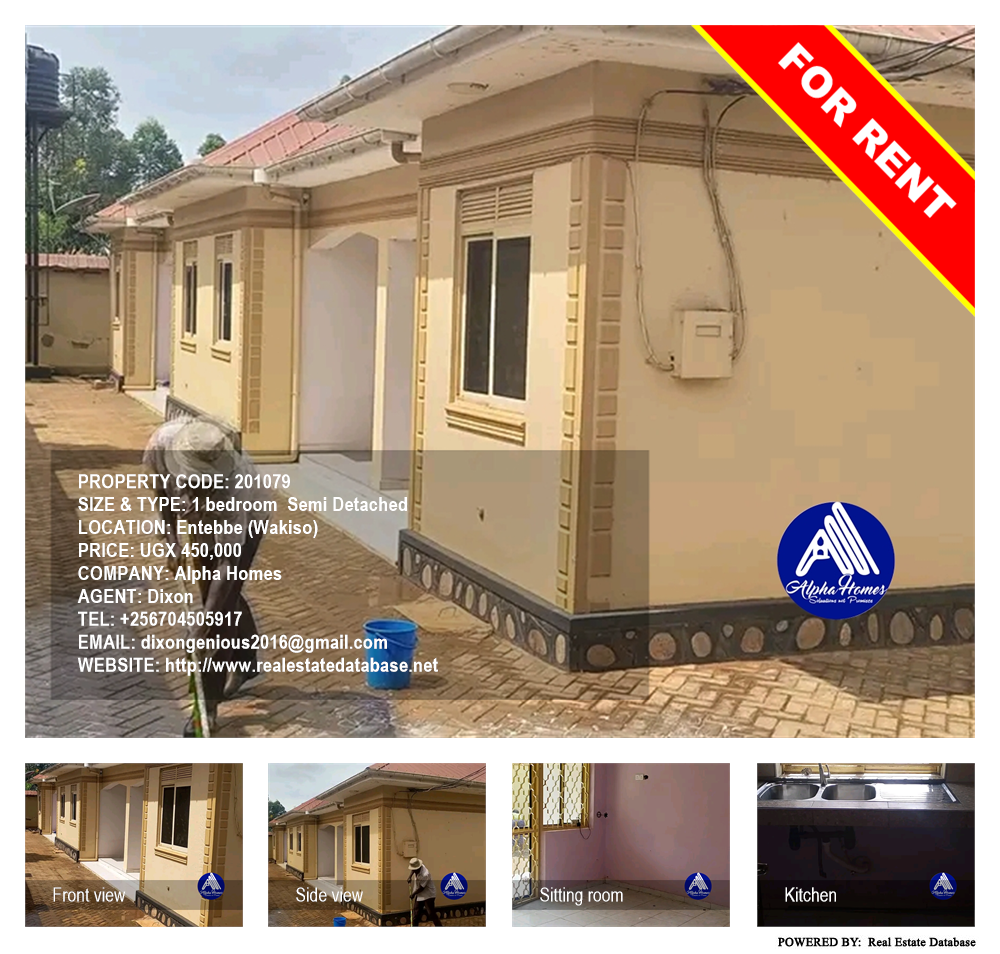 1 bedroom Semi Detached  for rent in Entebbe Wakiso Uganda, code: 201079