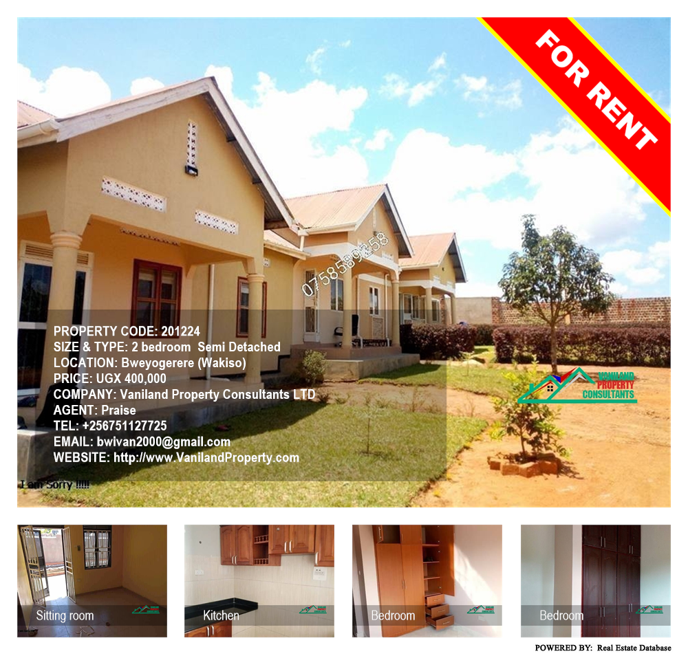 2 bedroom Semi Detached  for rent in Bweyogerere Wakiso Uganda, code: 201224