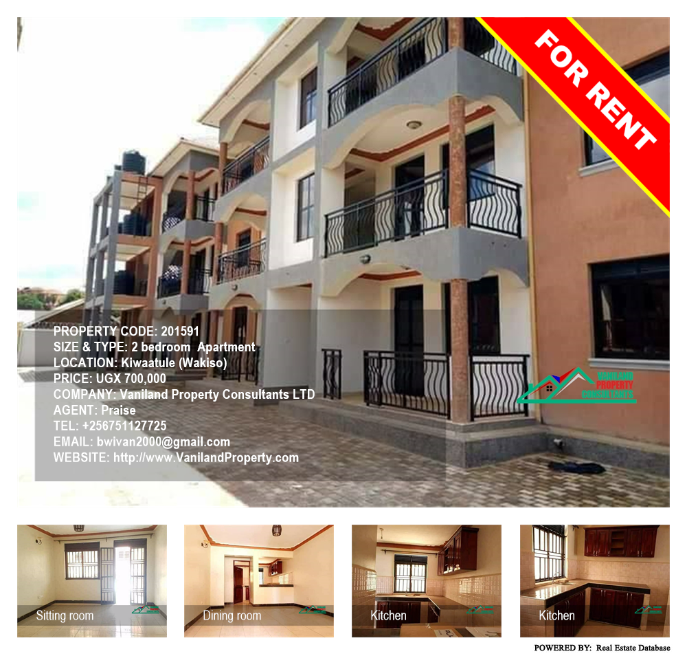 2 bedroom Apartment  for rent in Kiwaatule Wakiso Uganda, code: 201591