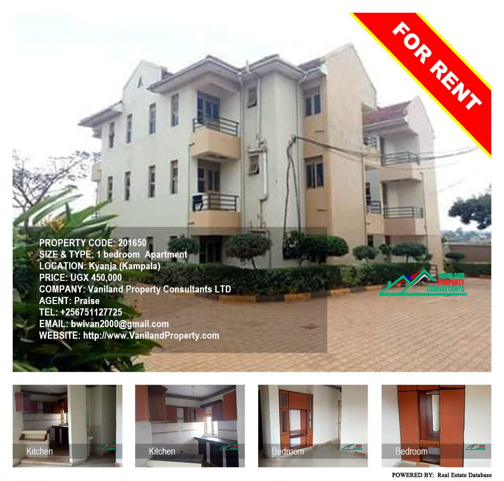 1 bedroom Apartment  for rent in Kyanja Kampala Uganda, code: 201650