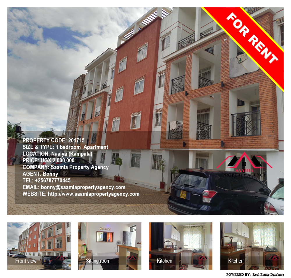 1 bedroom Apartment  for rent in Naalya Kampala Uganda, code: 201715