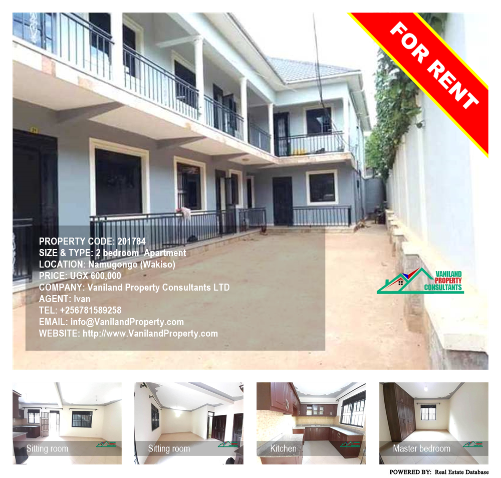 2 bedroom Apartment  for rent in Namugongo Wakiso Uganda, code: 201784