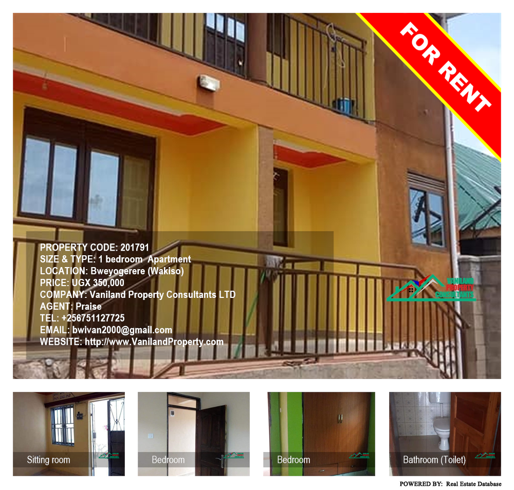 1 bedroom Apartment  for rent in Bweyogerere Wakiso Uganda, code: 201791