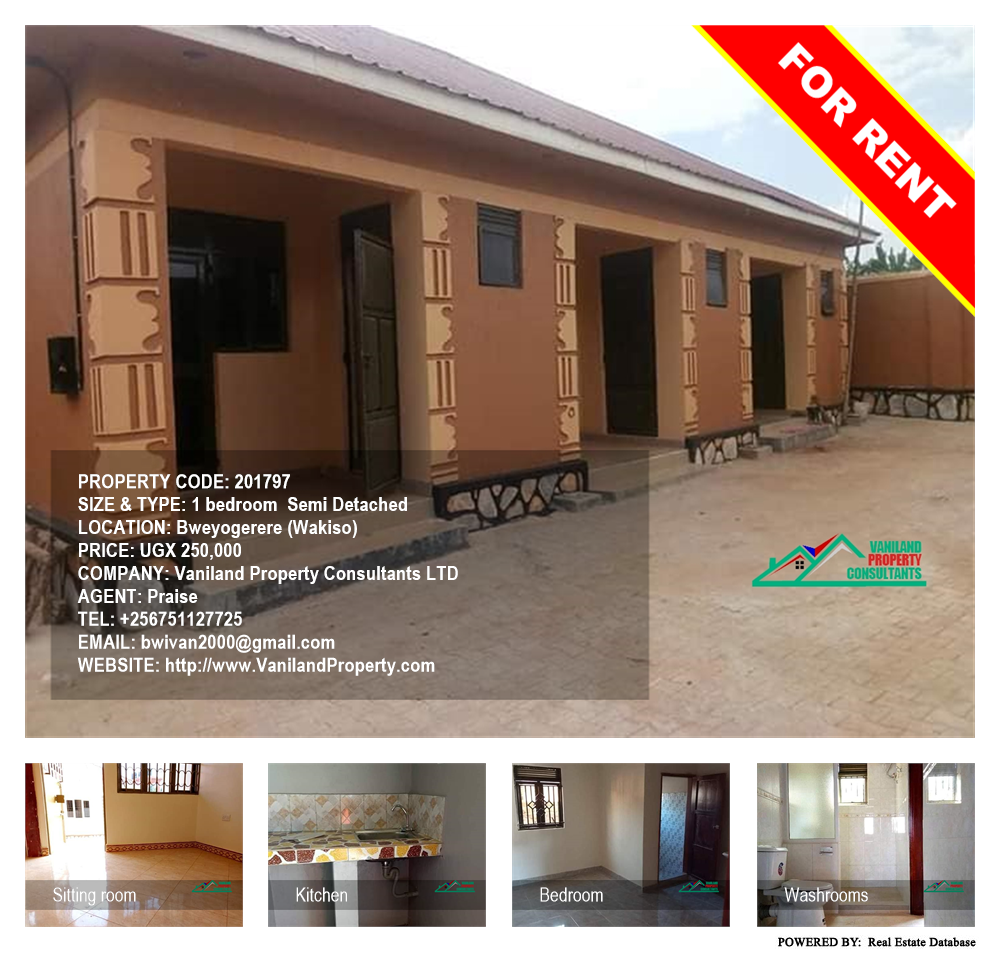 1 bedroom Semi Detached  for rent in Bweyogerere Wakiso Uganda, code: 201797