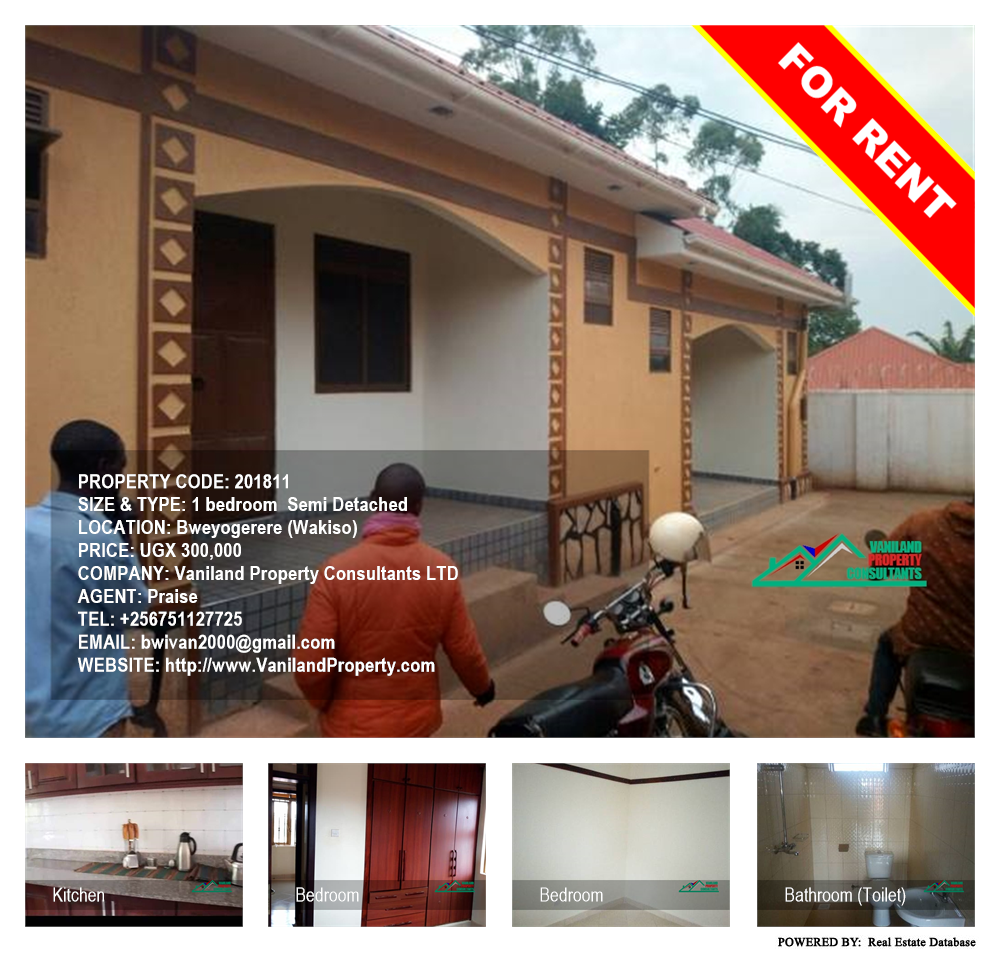 1 bedroom Semi Detached  for rent in Bweyogerere Wakiso Uganda, code: 201811