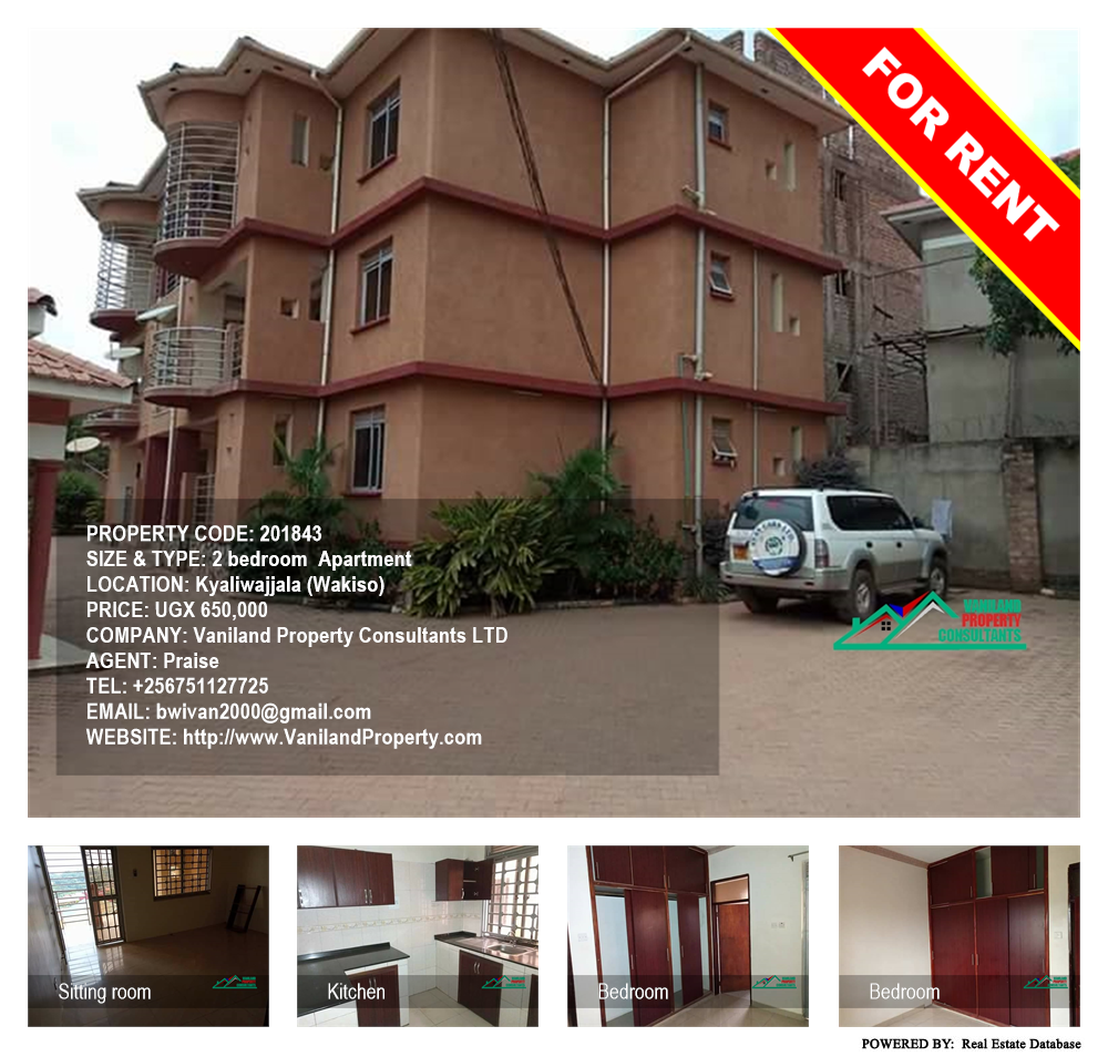 2 bedroom Apartment  for rent in Kyaliwajjala Wakiso Uganda, code: 201843