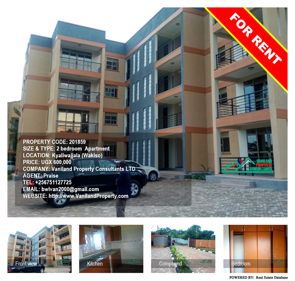 2 bedroom Apartment  for rent in Kyaliwajjala Wakiso Uganda, code: 201859