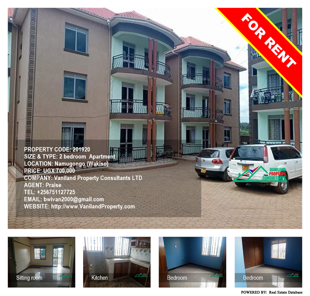 2 bedroom Apartment  for rent in Namugongo Wakiso Uganda, code: 201920