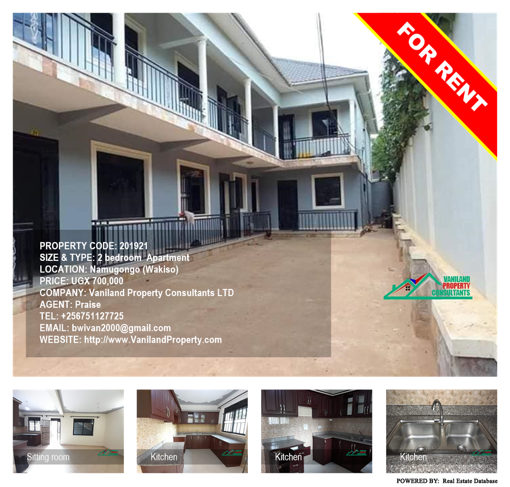 2 bedroom Apartment  for rent in Namugongo Wakiso Uganda, code: 201921