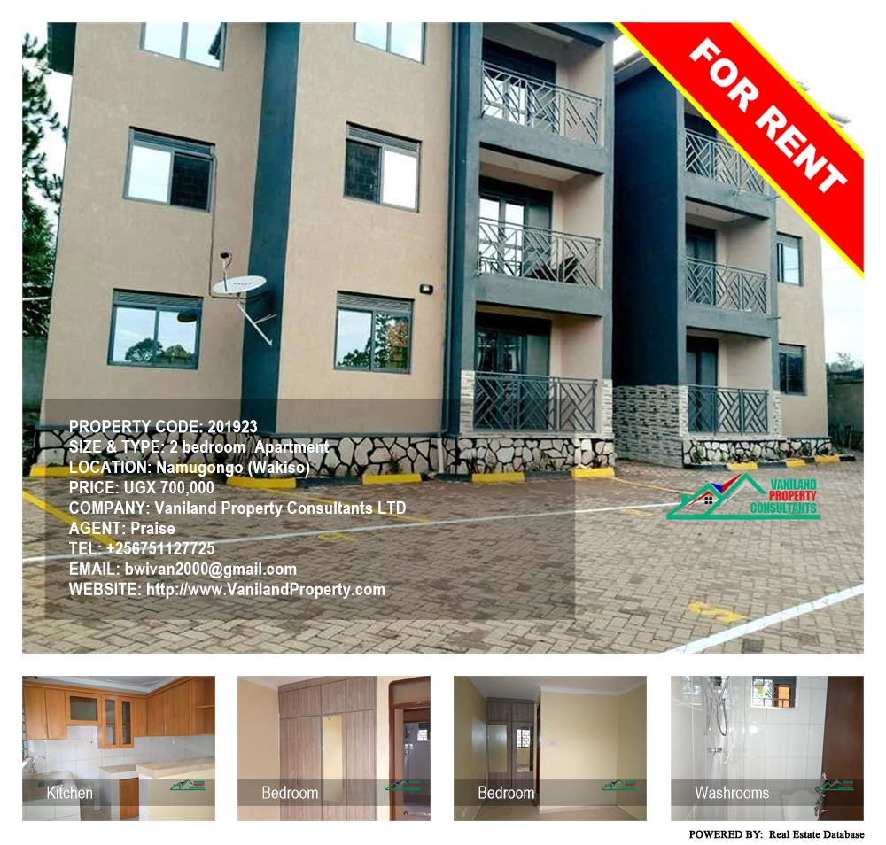 2 bedroom Apartment  for rent in Namugongo Wakiso Uganda, code: 201923