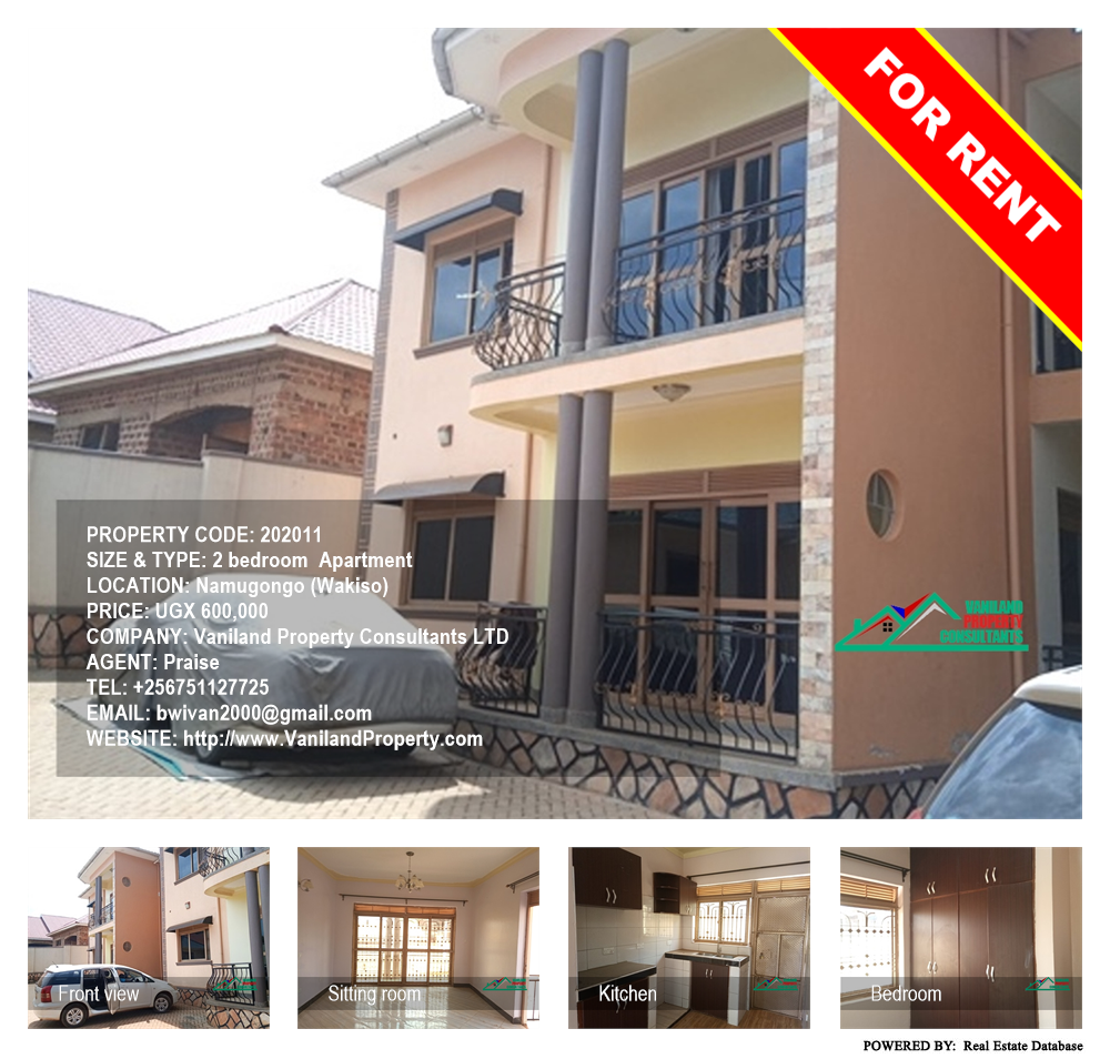 2 bedroom Apartment  for rent in Namugongo Wakiso Uganda, code: 202011