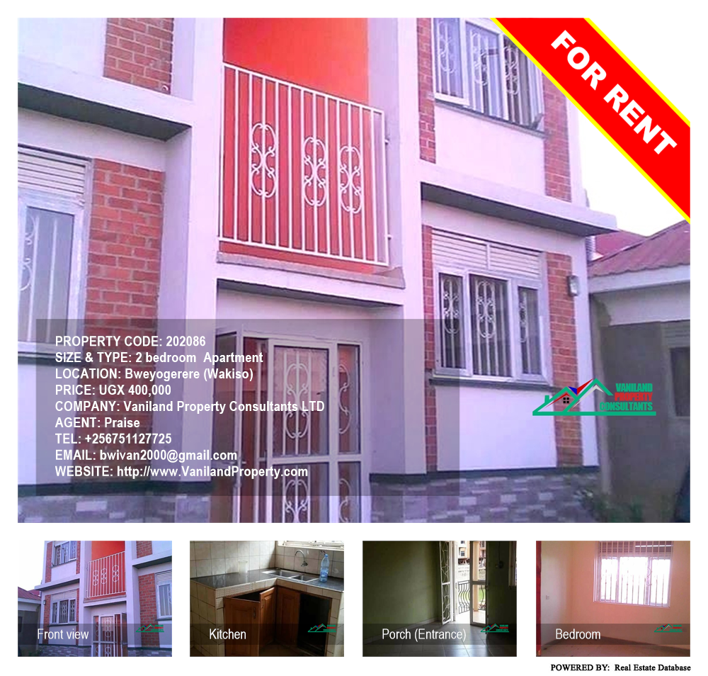 2 bedroom Apartment  for rent in Bweyogerere Wakiso Uganda, code: 202086