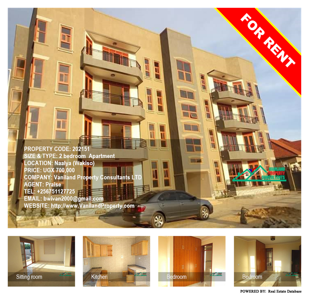 2 bedroom Apartment  for rent in Naalya Wakiso Uganda, code: 202151