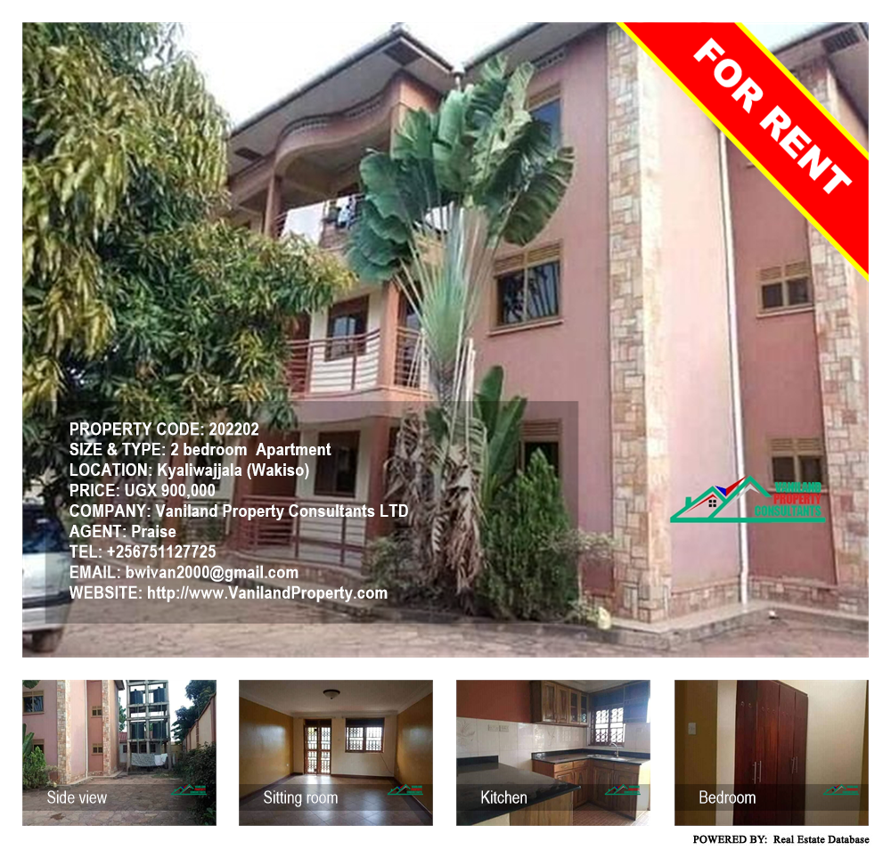 2 bedroom Apartment  for rent in Kyaliwajjala Wakiso Uganda, code: 202202