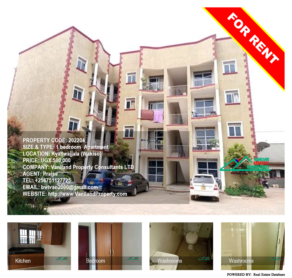 1 bedroom Apartment  for rent in Kyaliwajjala Wakiso Uganda, code: 202204