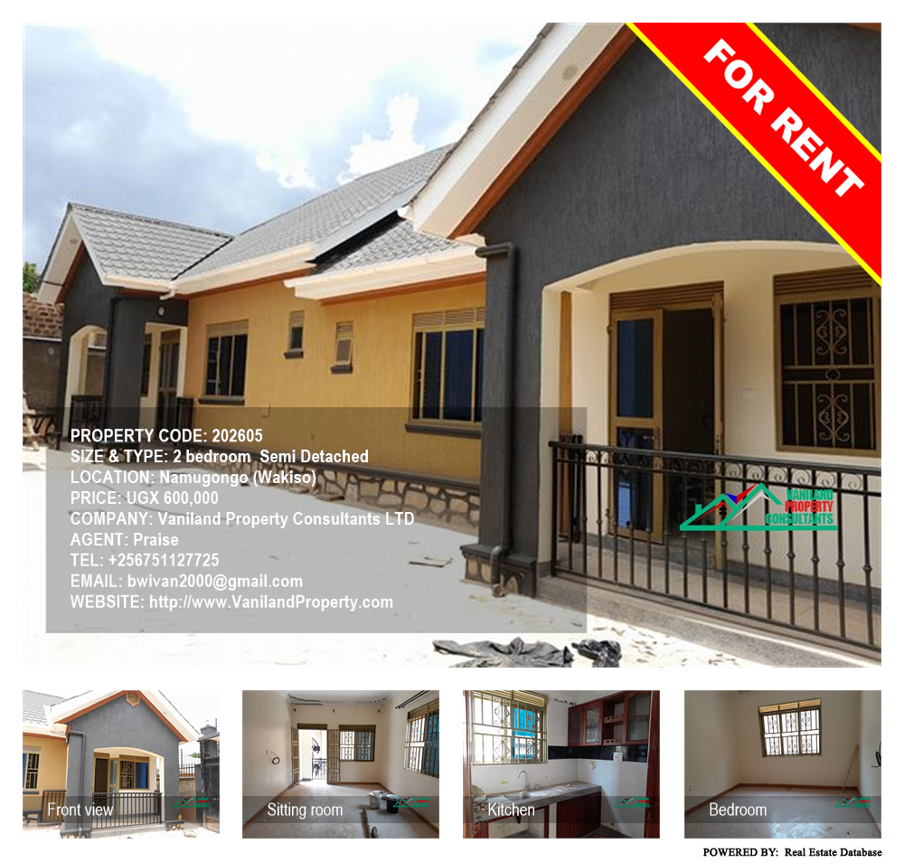 2 bedroom Semi Detached  for rent in Namugongo Wakiso Uganda, code: 202605