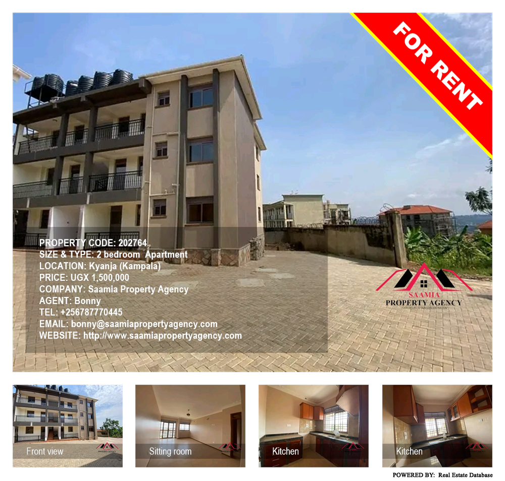 2 bedroom Apartment  for rent in Kyanja Kampala Uganda, code: 202764