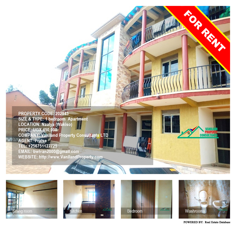 1 bedroom Apartment  for rent in Naalya Wakiso Uganda, code: 202943