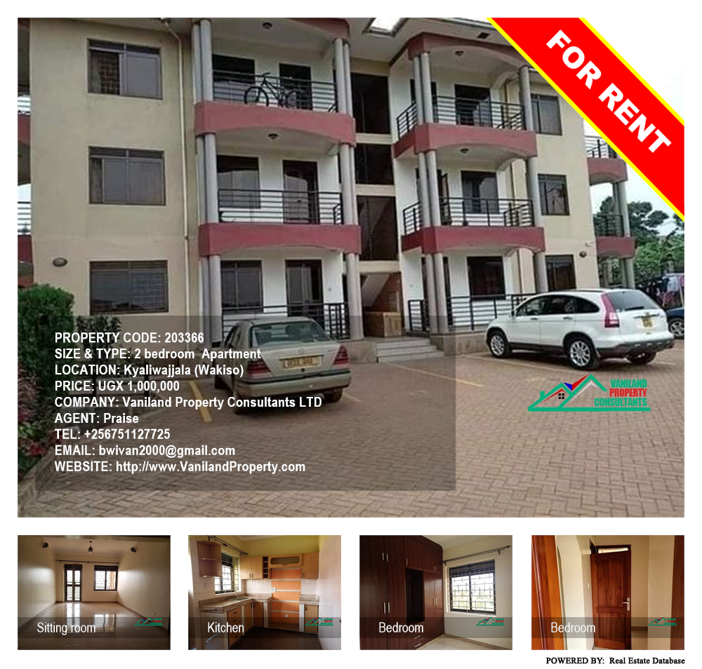 2 bedroom Apartment  for rent in Kyaliwajjala Wakiso Uganda, code: 203366