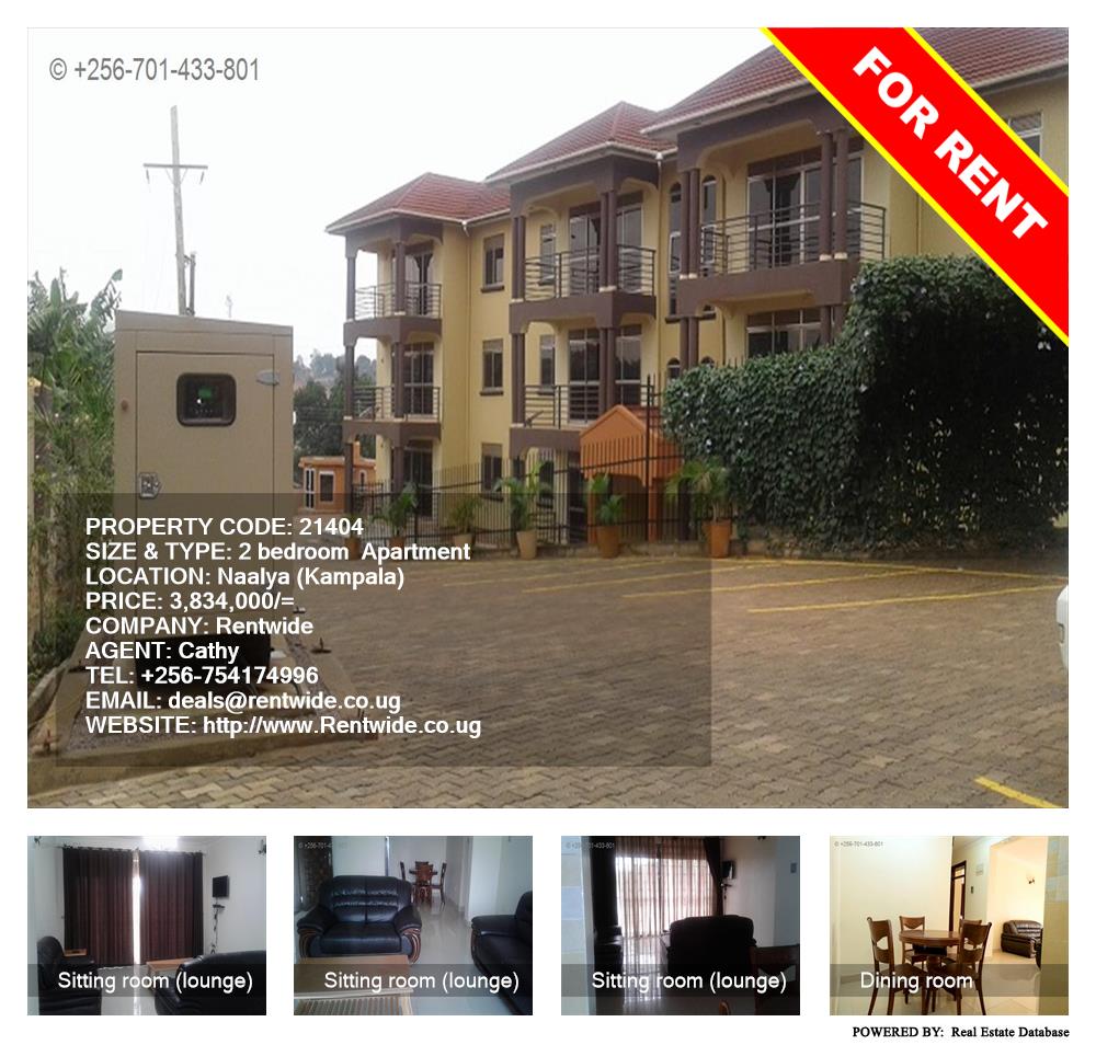 2 bedroom Apartment  for rent in Naalya Kampala Uganda, code: 21404