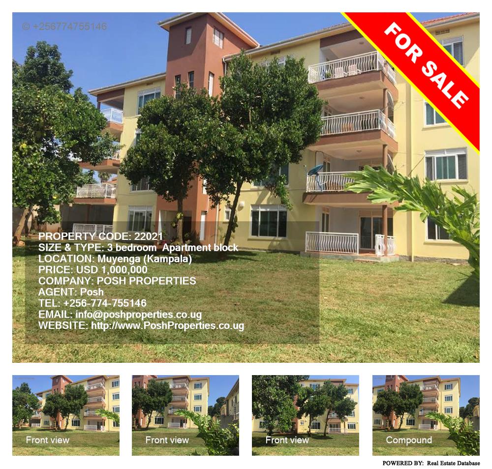 3 bedroom Apartment block  for sale in Muyenga Kampala Uganda, code: 22021