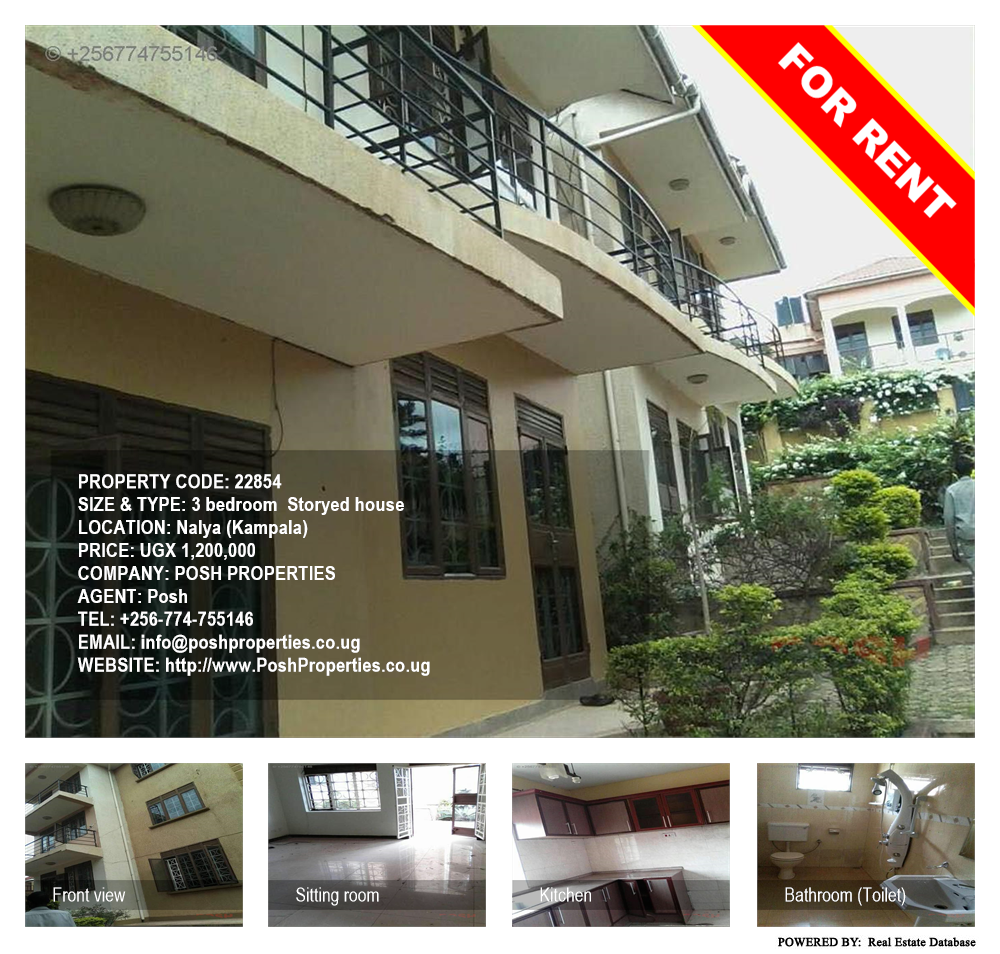 3 bedroom Storeyed house  for rent in Naalya Kampala Uganda, code: 22854