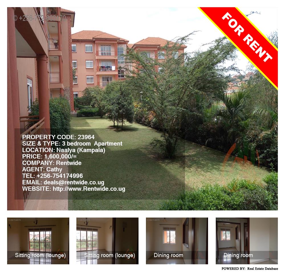 3 bedroom Apartment  for rent in Naalya Kampala Uganda, code: 23964